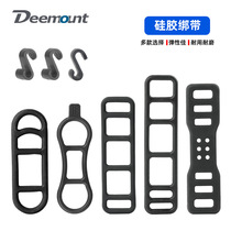 Mountain Bike Front Light Accessories Silicone Strap Rubber Band Rubber Ring Riding Taillight Sitting Bar Fixed Leather Fascia Belt