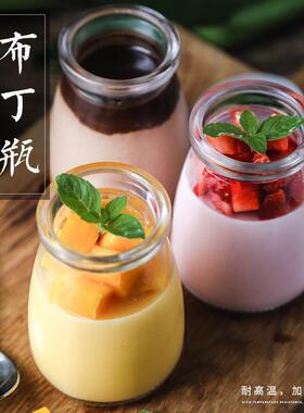 玻璃慕斯杯自制果冻耐高温布丁瓶