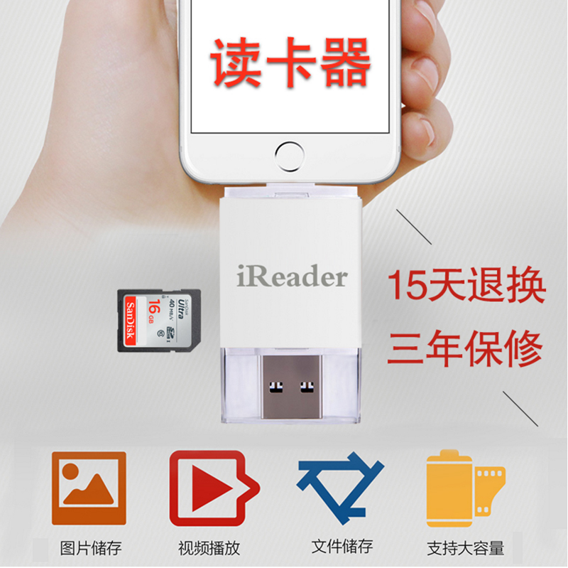 适用iPhone苹果手机u盘优盘智能TF/SD卡读卡器外接扩容内存电脑两用行车记录仪内存专用卡读卡器单反相机-图2