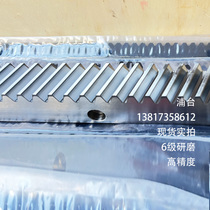 Spot 6-level grinding inclined rack high precision non-standard to do straight rack 1 5-mode 2-die 3-mode 4-die inclined gear