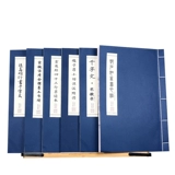 Интеллектуальная линия зала каллиграфия каллиграфия каллиграфия каллиграфия инсульт