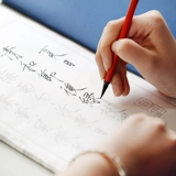 Интеллектуальная линия зала каллиграфия каллиграфия каллиграфия каллиграфия инсульт