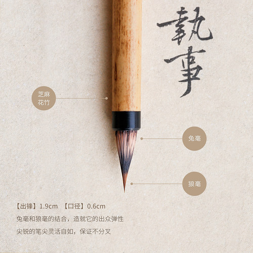 问心堂小楷毛笔醉玲珑书法专业级紫毫抄经笔狼毫毛笔鸡距笔小楷笔 - 图1