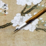 Крюк -линия ручки, Гонгунби, допрос Синтанг Зихао Го Го Го Го Го Го Го Го Го Гоу Плохой Образец для ботинок белая обработка цветочных ветвей Цяо Сюансиан