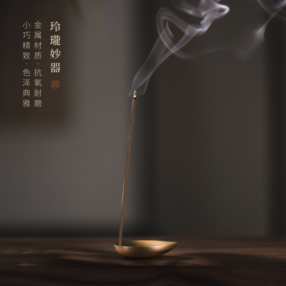 问心堂一叶舟香插线香底座香插盘熏香炉家用室内点香托盘香座香插,淘宝优惠券,粉丝福利购,淘宝优惠卷