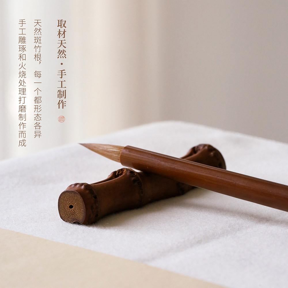 问心堂斑竹根笔搁初学书法竹节毛笔架古朴自然竹鞭笔架子文房四宝,淘宝优惠券,粉丝福利购,淘宝优惠卷