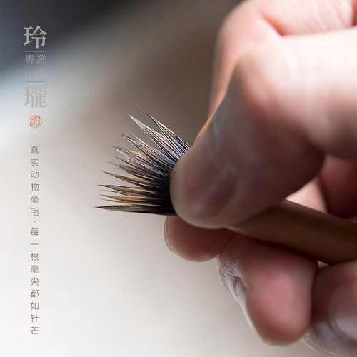 问心堂小楷毛笔书法专用玲珑小楷狼毫紫毫兼毫鸡距笔书法初学套装 - 图2