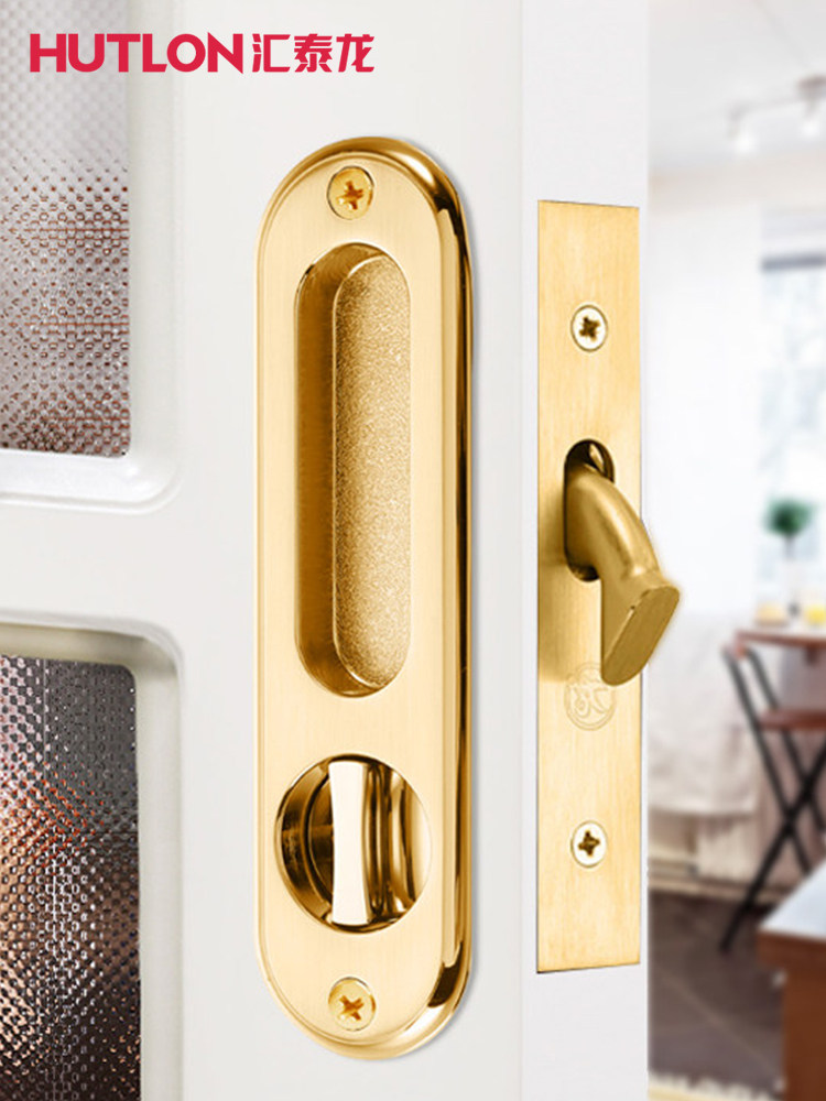 汇泰龙 移门推拉门锁 欧式简约移动滑钥匙门锁 平移暗装门把扣手