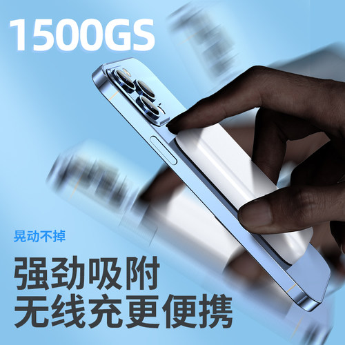 2026新款磁吸充电宝快充适用iphone16苹果15/14/13/17pro手机通用 - 图0