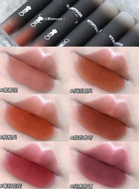 hyntoor黑兔唇釉唇泥旗舰店07口红08马卡龙10女heytoo平价05 02