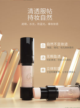 Qise Light Sensing CC Stick Authentic Concealer Internet Celebrity Kuaishou Same Style Brightening Skin Color Moisturizing CC Cream BB Cream