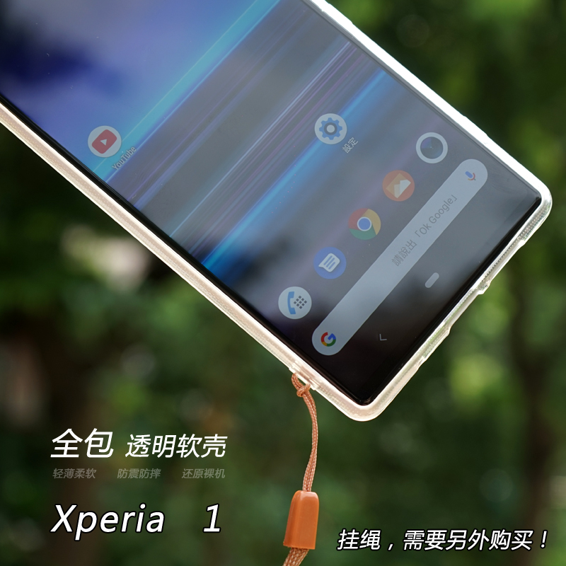 适用于索尼Xperia 1手机壳X1软壳J9110保护套全包透明硅胶壳TPU壳-图2