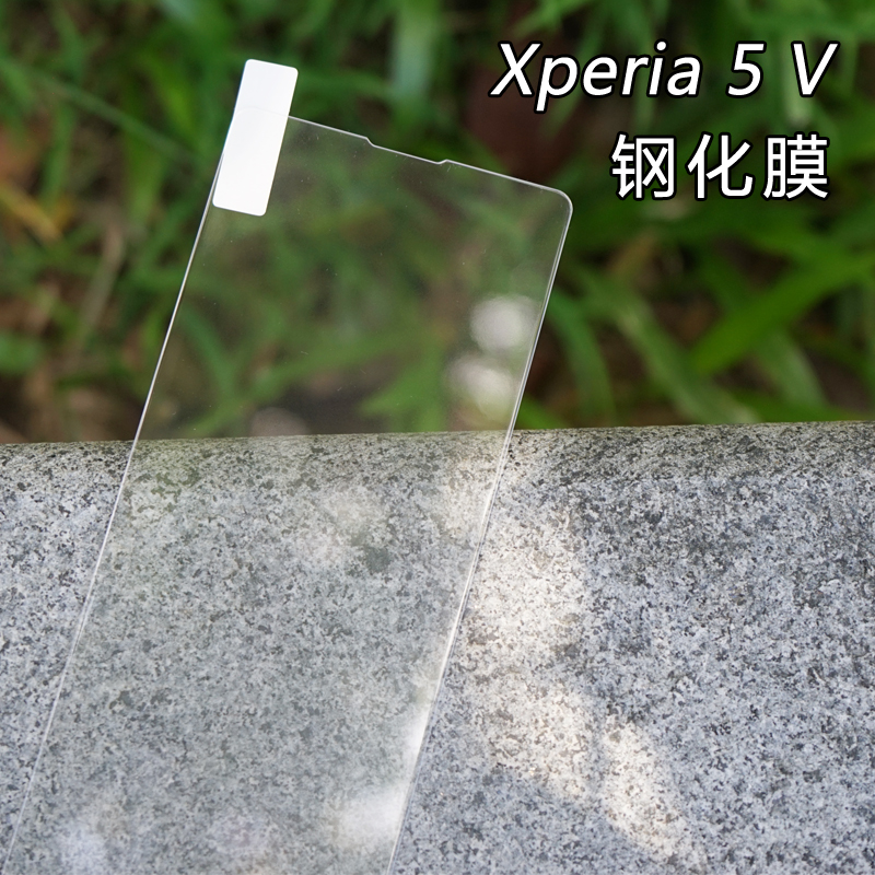 适用于索尼Xperia 5 V钢化膜5Mark5玻璃膜前膜X5m5手机膜X5V - 图3