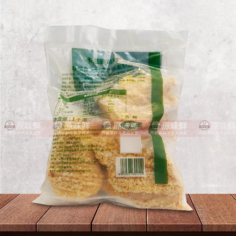 嘉吉卡滋脆鸡排半成品咔滋脆裹粉炸鸡简餐商用汉堡鸡扒肉1kg10片 - 图3