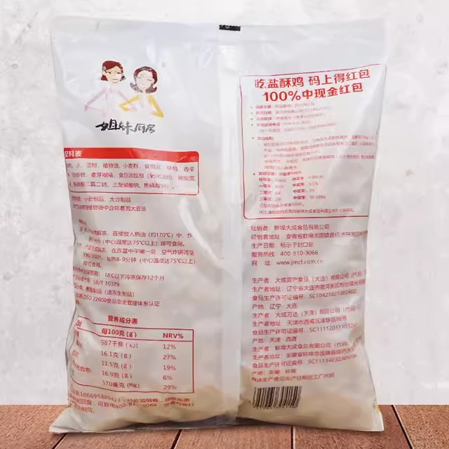 整箱大成盐酥鸡鸡米花半成品油炸小吃冷冻商用大包装 2.5kg*4包 - 图2