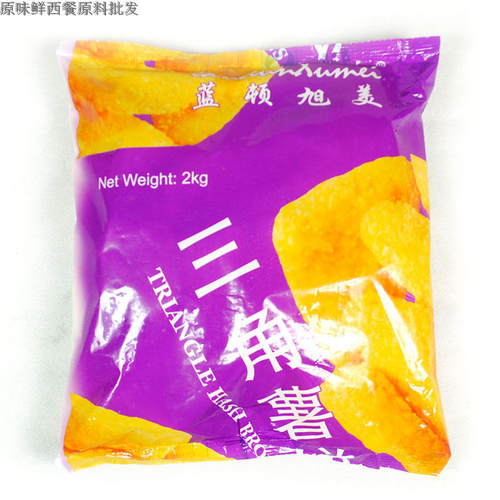 蓝顿旭美三角薯饼冷冻薯饼土豆饼半成品早餐薯饼油炸薯块商用2kg - 图0