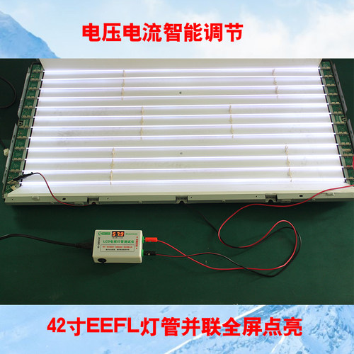 LCD液晶电视灯管测试仪CCFL EEFL背光灯条点亮 维修 智能检测工具 - 图1
