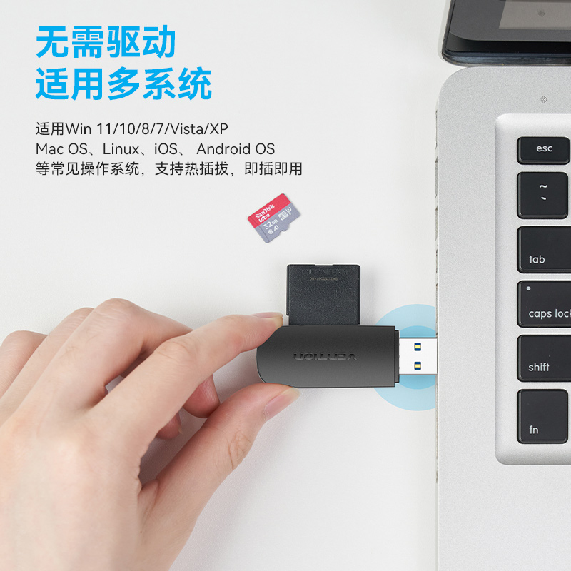 威迅读卡器usb3.0高速多功能合一大sd内存卡转换tf适用安卓type-c电脑u盘一体两用otg车载适用相机手机-图3