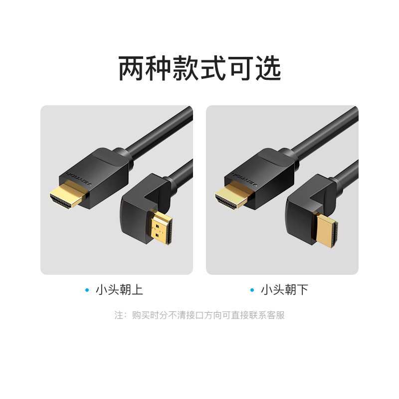 弯头hdmi线壁挂电视机顶盒连接4k高清90度L插头拐弯适用三星海信
