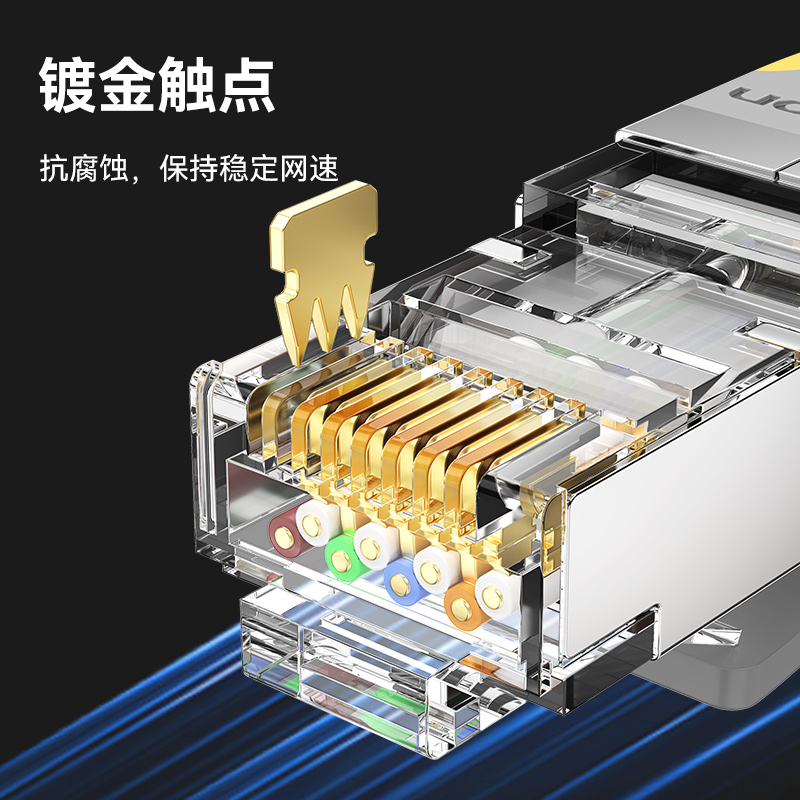 威迅超六类网线万兆网线双屏蔽跳线家用万兆宽带无氧铜工程网络线 - 图2