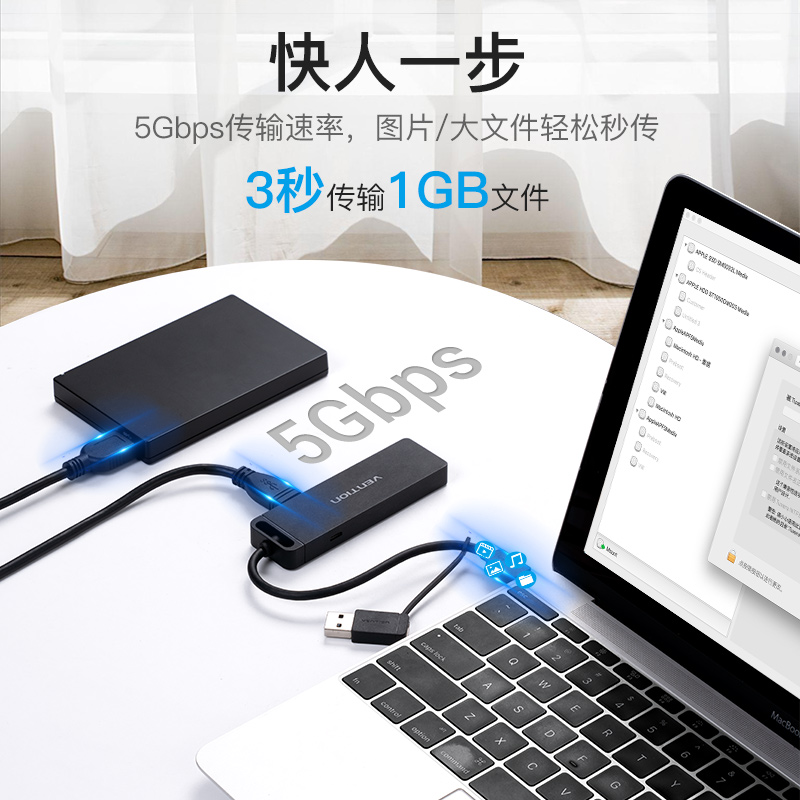 威迅 usb3.0扩展器集分线器typec台式笔记本电脑hub转换接头多接口usp插头带电源充电高速一拖四多功能拓展坞 - 图2