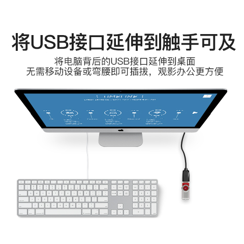 威迅usb3.0延长线公对母1/3/5米数据线电视电脑鼠标键盘u盘手机充电无线网卡车载打印机笔记本接口加长转接头 - 图1