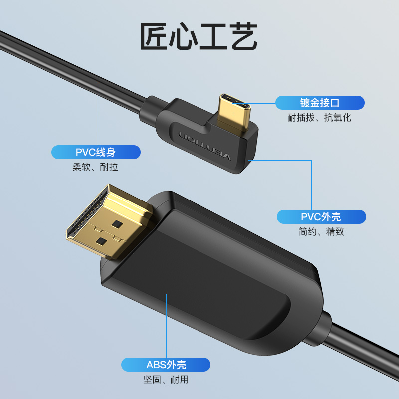 弯头Type-C转HDMI转接线4K高清手机笔记本电脑与电视投影仪连接线