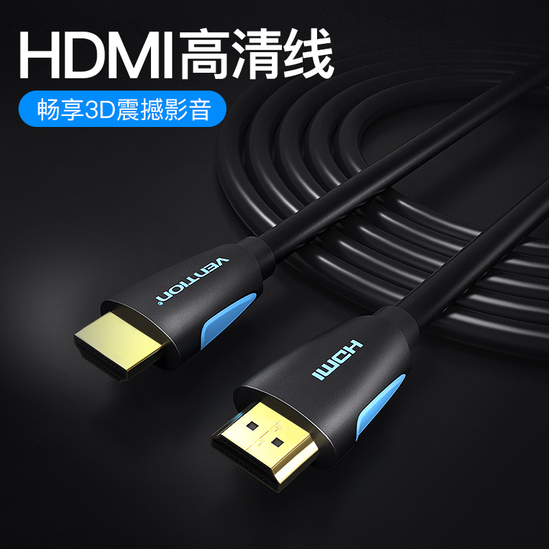 hdmi线4k高清电视与机顶盒连接线适用华为夏普小米电视hd8米3m5