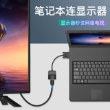 威迅 Vgahdmi Vgahdmi Conversion HD