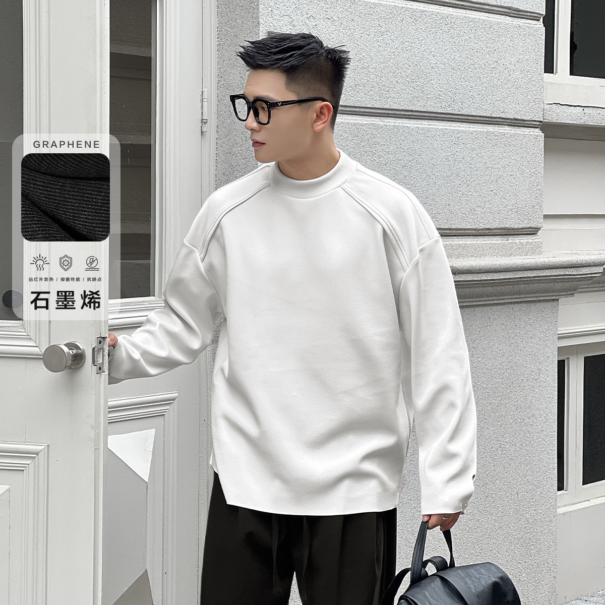 二十二号穿搭“远红外发热”石墨烯保暖卫衣男长袖T恤内搭打底衫,淘宝优惠券,粉丝福利购,淘宝优惠卷