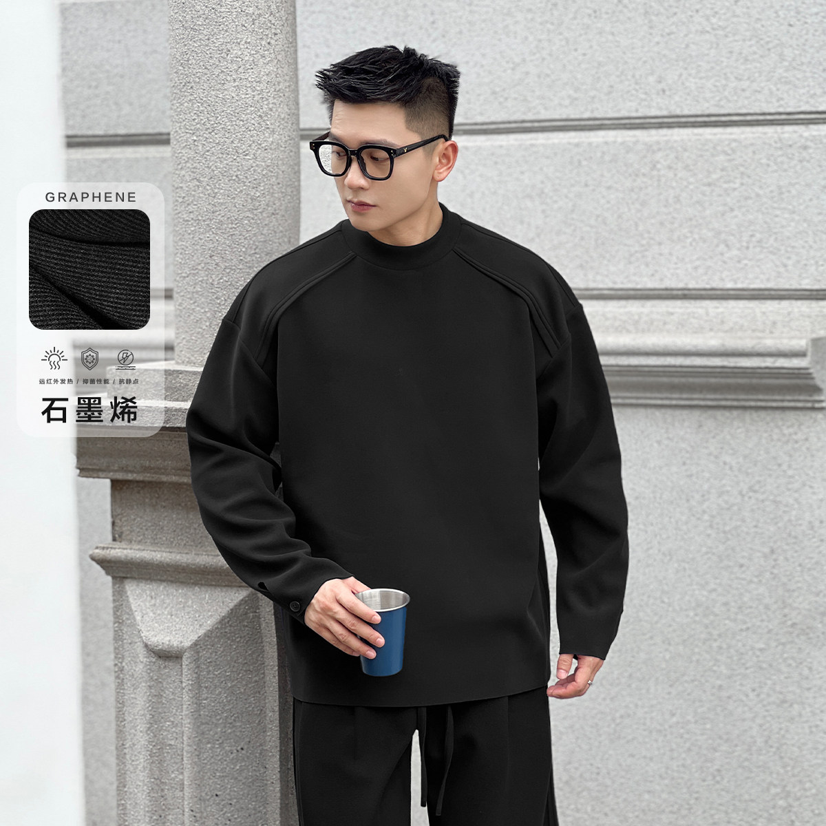 二十二号穿搭“远红外发热”石墨烯保暖卫衣男长袖T恤内搭打底衫,淘宝优惠券,粉丝福利购,淘宝优惠卷