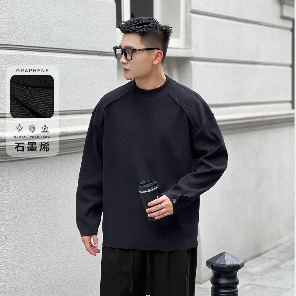 二十二号穿搭“远红外发热”石墨烯保暖卫衣男长袖T恤内搭打底衫,淘宝优惠券,粉丝福利购,淘宝优惠卷