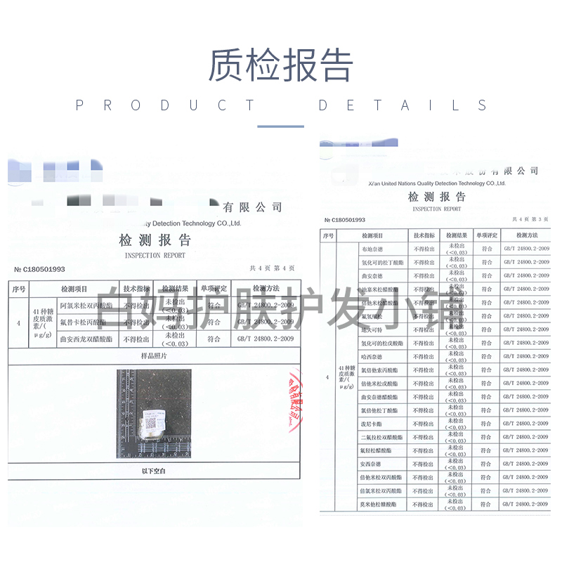 韩国皮肤科YCN面霜皮肤科水光祛痘闭口改善毛孔20g原h2面霜 - 图2