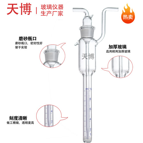 白色棕色大型气泡吸收管5/10/25/50/75ml气体采样管/瓶甲醛采样瓶 - 图1