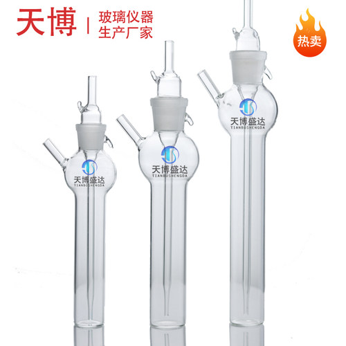 白色棕色冲击式吸收瓶吸收管10ml25ml50ml75/100撞击式采样管喷泡 - 图3