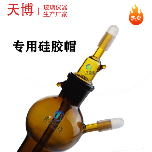 白色棕色冲击式吸收瓶吸收管10ml25ml50ml75/100撞击式采样管喷泡 - 图1