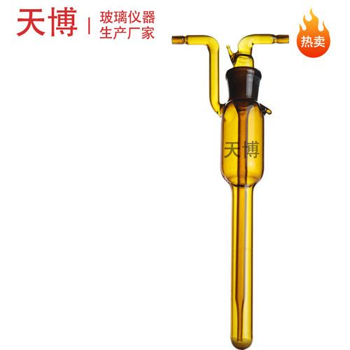 白色棕色大型气泡吸收管5/10/25/50/75ml气体采样管/瓶甲醛采样瓶 - 图0