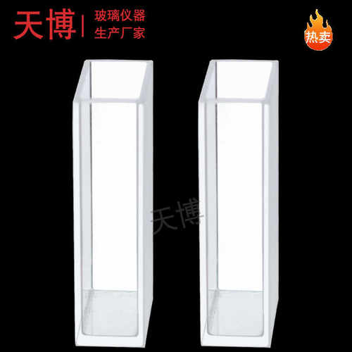 玻璃/石英 比色皿751/722 5 10 20 30 40 50 100mm 分光光度计 - 图3