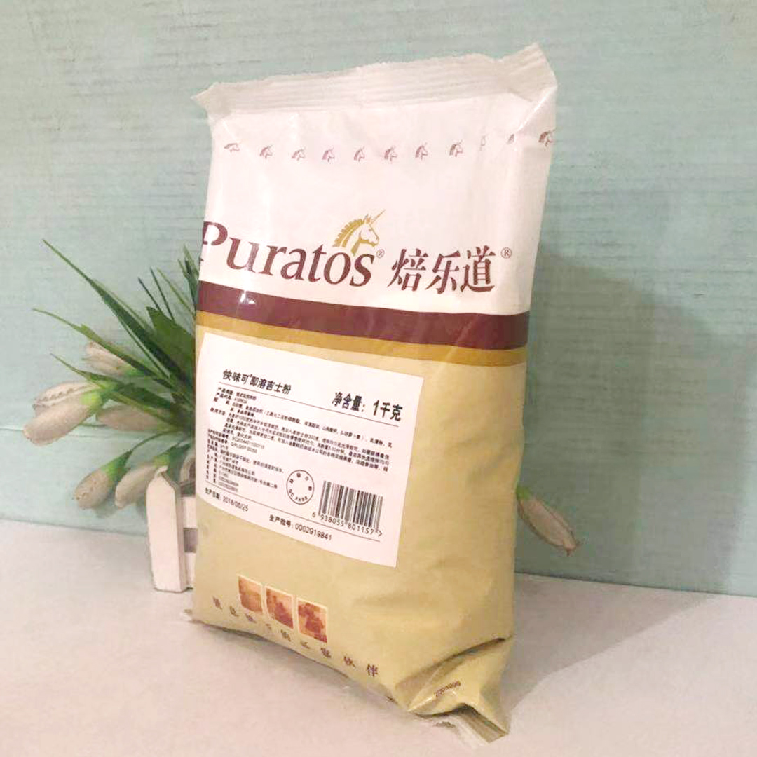 焙乐道快味可即溶吉士粉1kg 速溶吉士粉面包可丝达糕点馅预拌粉 - 图1