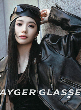 刘浩存同款墨镜女飞行员式