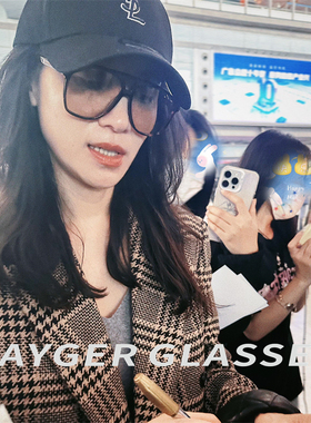 2025巴黎时装周宋佳同款太阳镜