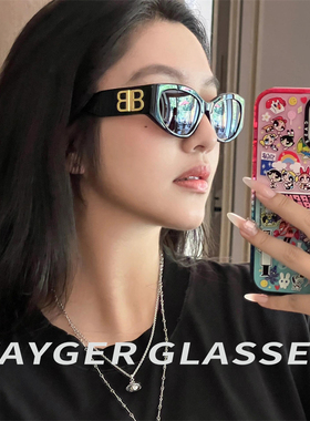 杨超越同款大框显脸小墨镜