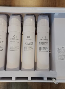 适用欧派净水机滤芯滤芯套装