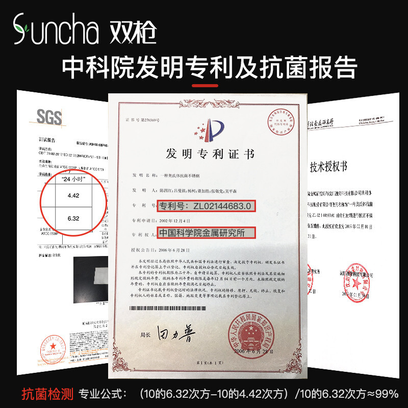 双枪不锈钢筷子304食品级不发霉儿童筷抗菌家用防滑耐高温不发霉