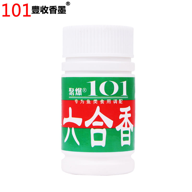 台湾101钓鱼小药六合香野钓鱼饵诱饵鲫鱼饵料添加剂粉水剂香精-图1