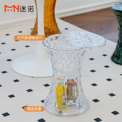 北欧创意钻石水晶凳Stone stool透明凳亚克力浴室凳设计椅换鞋凳 - 图3