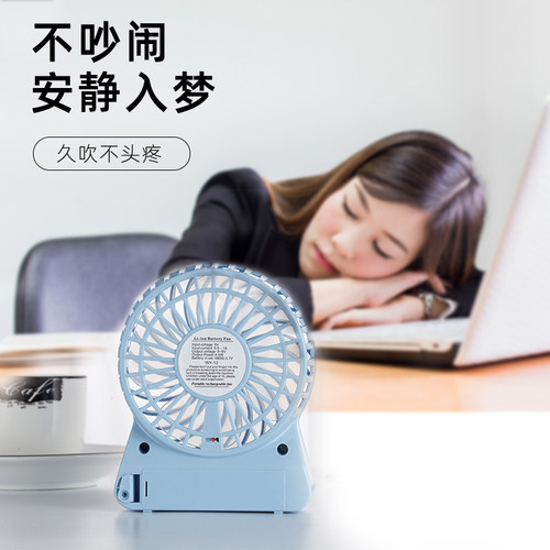 夏日迷你小电风扇USD充电长续航电池女生强风便携随身USB小型风扇 - 图0