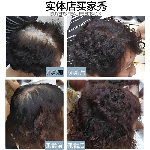 假发片一片式无痕头顶补发片真发女短卷发中老年遮白发自然斜刘海 - 图1