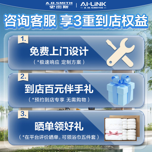 【门店在售】AO史密斯家用燃气中央热水炉落地炉热水器EMGO-50C - 图1