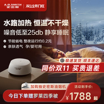 AO Smith double thermostatic water heating mattress water cycle thermostatic single water warm blanket electric blanket F subsection